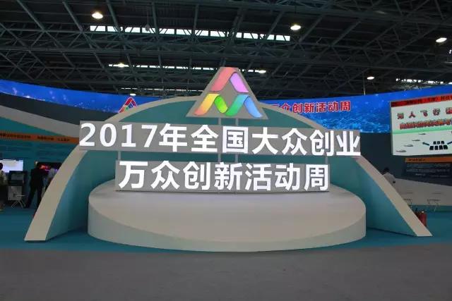 չִҵpaŹ2017¹ҵ˶