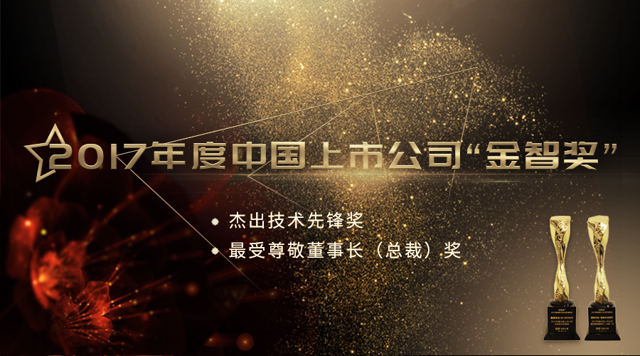 paŹٻ2017йй˾ȷ潱ض³ܲã