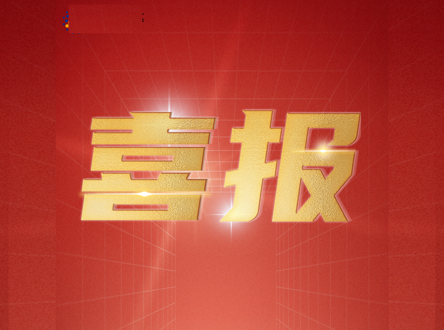 paŹͨװƵλʸ͹ϵͳ֤