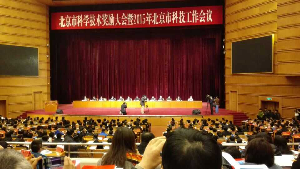 ´ͬϲpaŹܼݿϵͳٻ񱱾пѧս