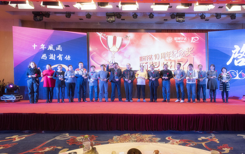 PA¼¯ÍÅ|Öйú¹ÙÍø