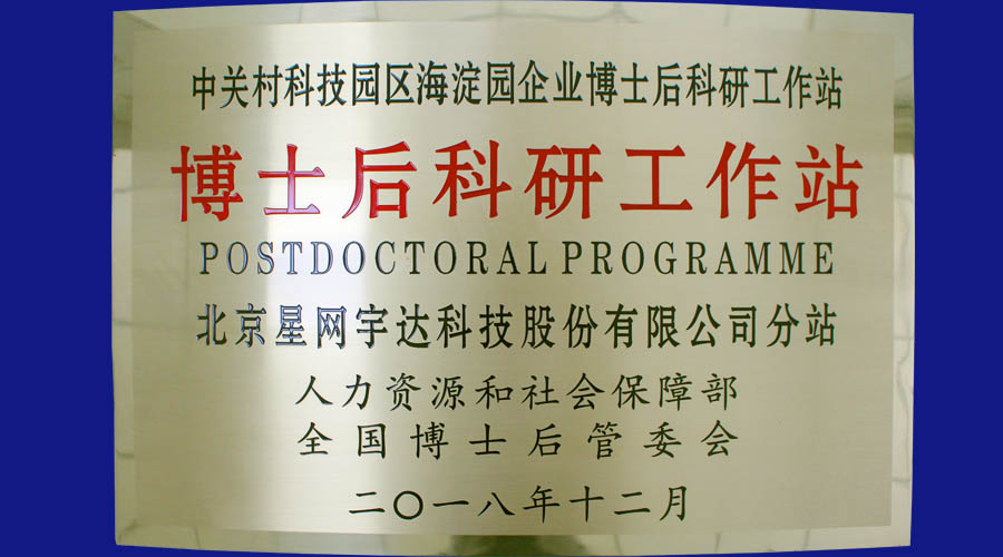 paŹڼȫӹ˾ͨԻʿվվͬʱ